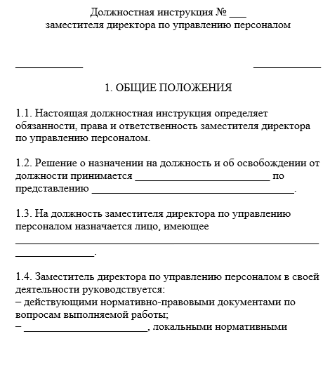 Дипломная работа по теме Управление персоналом на предприятии ОАО 'Алмак'